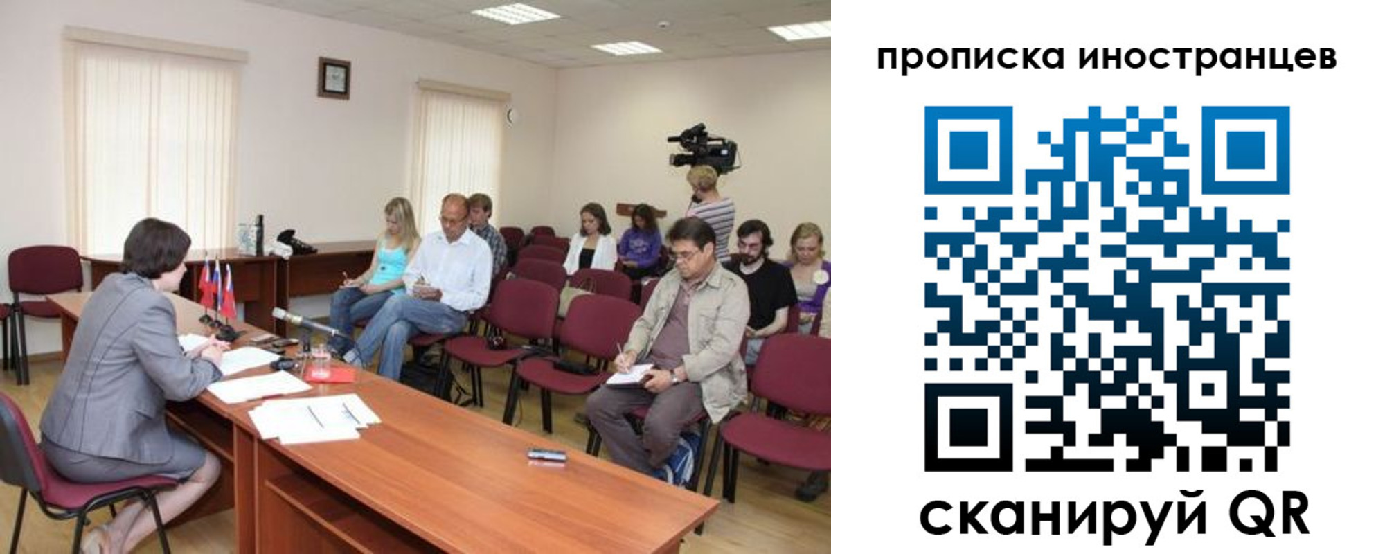 купить прописку в Александрове