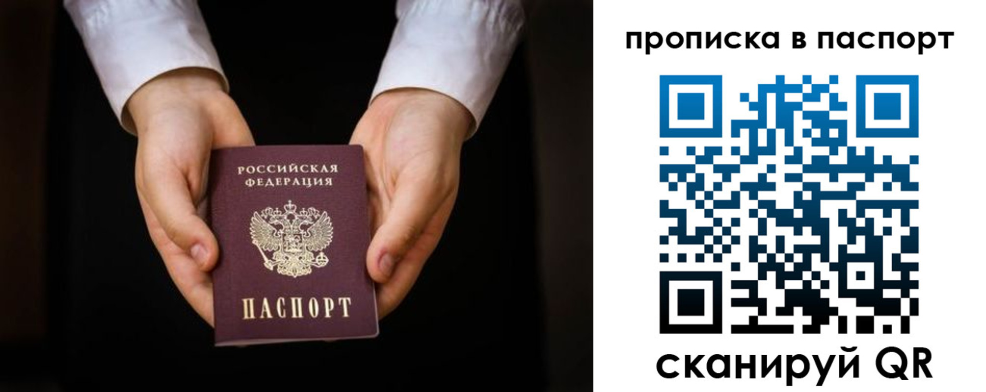 регистрация для школы в Александрове