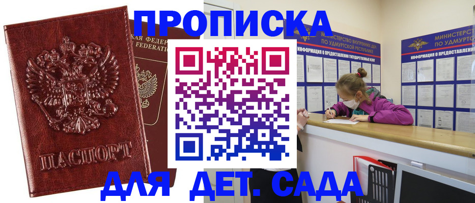 миграционный учет в Александрове