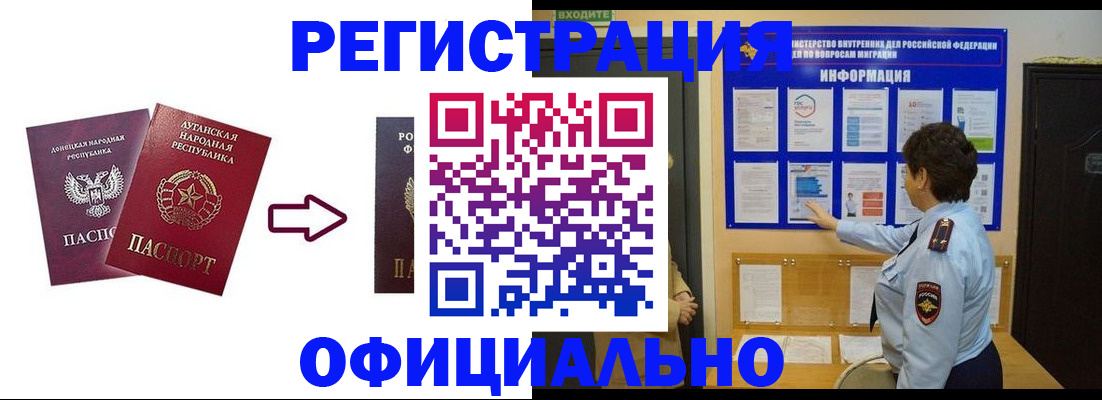 где прописаться в Александрове