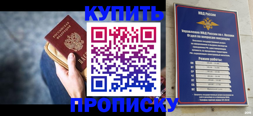 временная регистрация поиск в Александрове